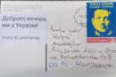 Ucraina, francobollo Zelensky